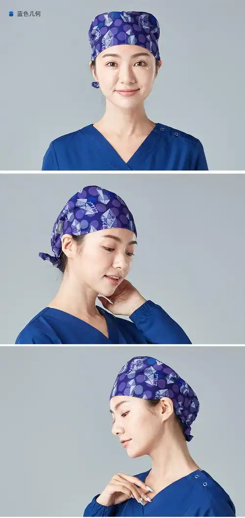 檀赫(zaqzeq)医生帽护士帽男女同款手术室帽子美容院口腔牙科工作帽