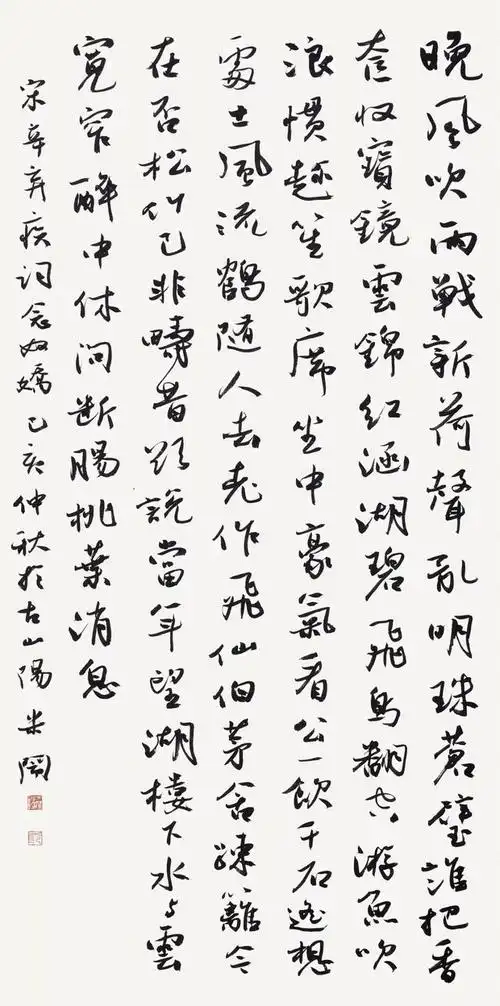 "小米"的行书,斩获首届兰亭奖金奖!他跟"大米"学到了什么?