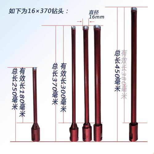 小直径14毫米金刚石水钻头混凝土水管烟机开孔钻水钻机钻头