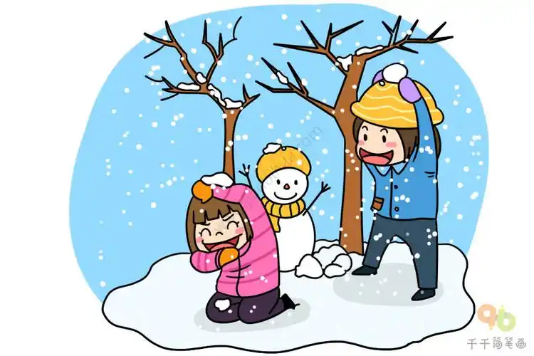 寒假生活简笔画一起来打雪仗