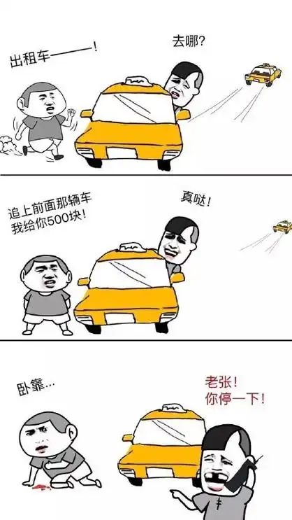 小黄鸡洗香香鸡洗香香小黄表情