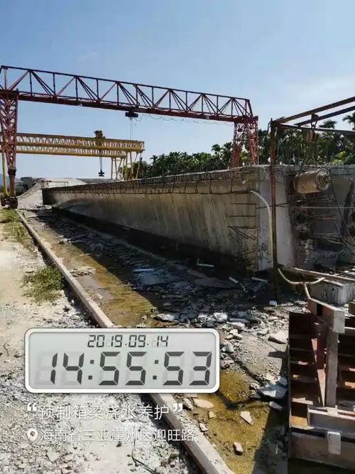 写美篇 今日现场施工情况:堵头板钢筋绑扎,预制场场地清理,箱梁养护