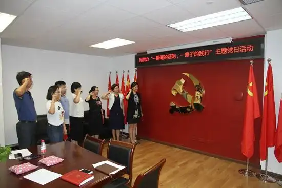 牢牢把握全面从严治党要求持续推动机关党建工作再上新台阶--党建