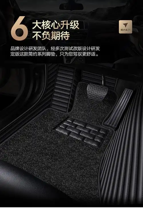 适用于日产尼桑天籁轩逸楼兰奇骏逍客劲客蓝鸟全包围汽车脚垫