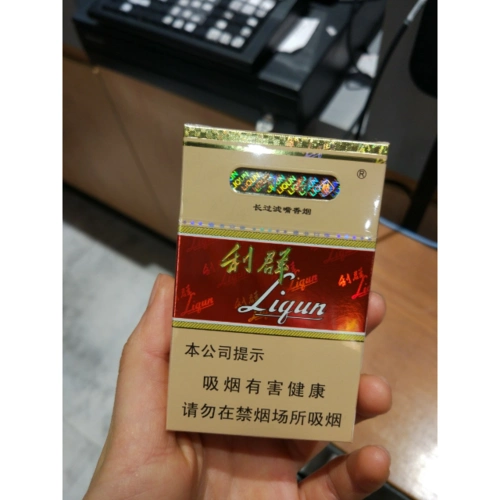 > 利群(硬长嘴)商品评价 > 好
