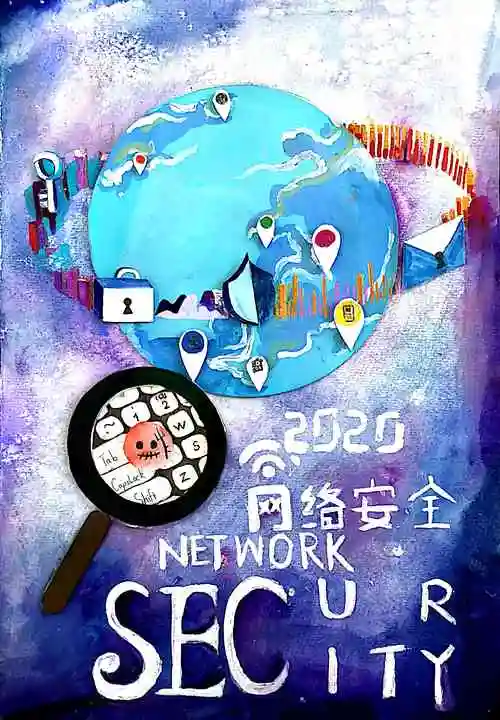 管城区外国语牧歌小学王艺童:《网络安全靠大家》