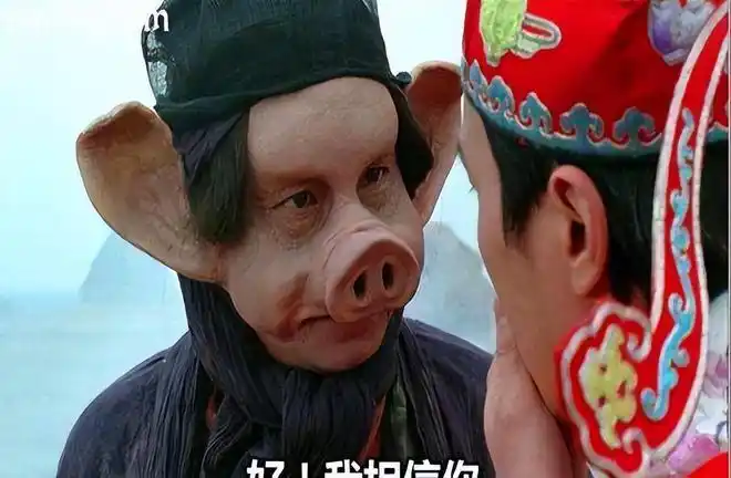 如何评价《西游记》中的猪八戒?