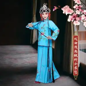 特价戏剧戏曲小姐服装花旦戏服戏装丫鬟服 小旦衣 袄裙裤 小衣包