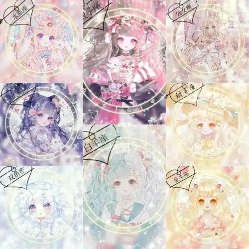 12星座头像可爱