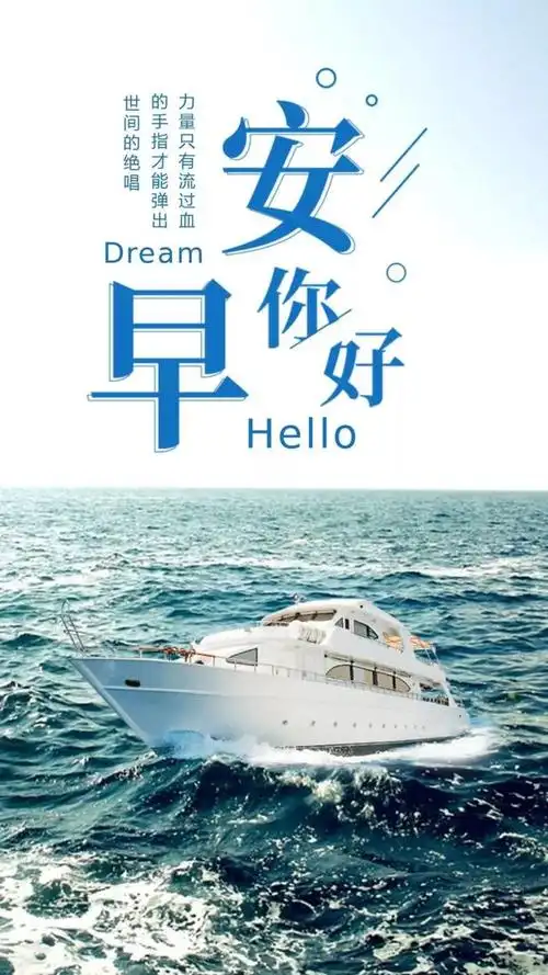 早晨励志图片带字最新版,阳光励志早安语录