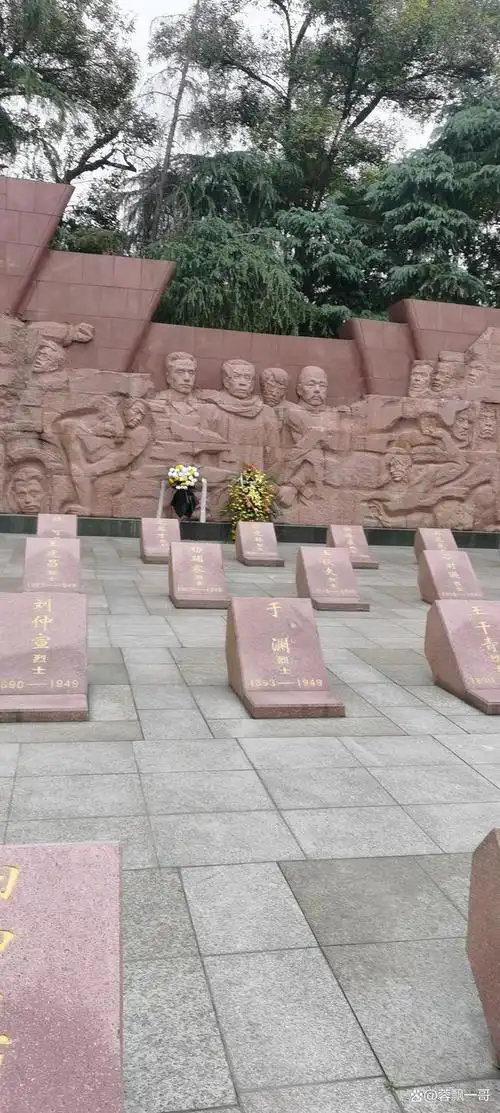 成都十二桥烈士陵园