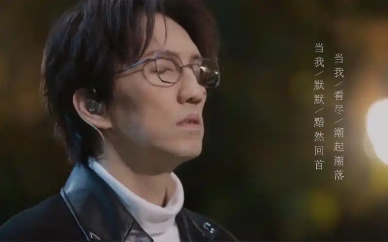 【高清纯享】 林志炫 -《输了你赢了世界又如何》震撼再唱 "黯然回首