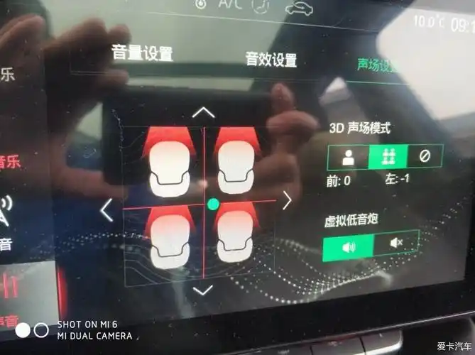 名爵zs音效这样设置我觉得可以提升一个档次-爱卡汽车网论坛