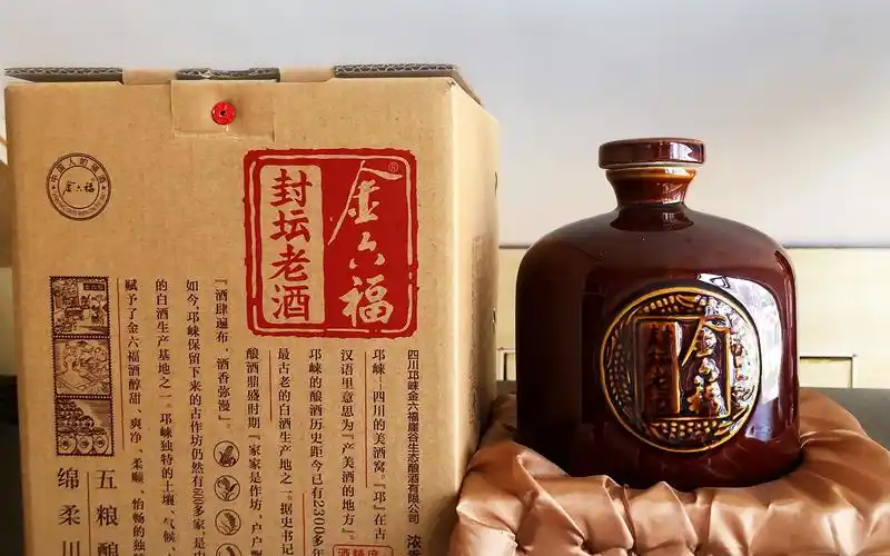 两斤装金六福封坛老酒够实诚口感怎么样