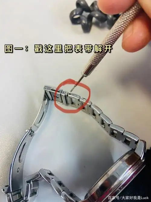 1,首先将手表电池拆下来确定电池型号,需要两样工具,撬刀(10元)和小针