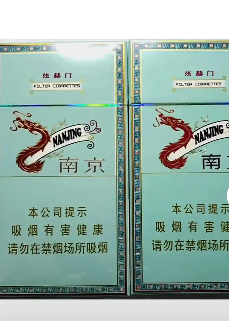 南京炫赫门单包真假图片分享. - 抖音