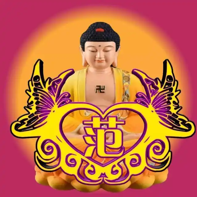 百家姓56.佛系头像,心中有佛,佛渡有缘人