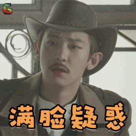 后准满脸疑惑蒙圈soogifsoogif出品gif动图_动态图_表情包下载_soogif