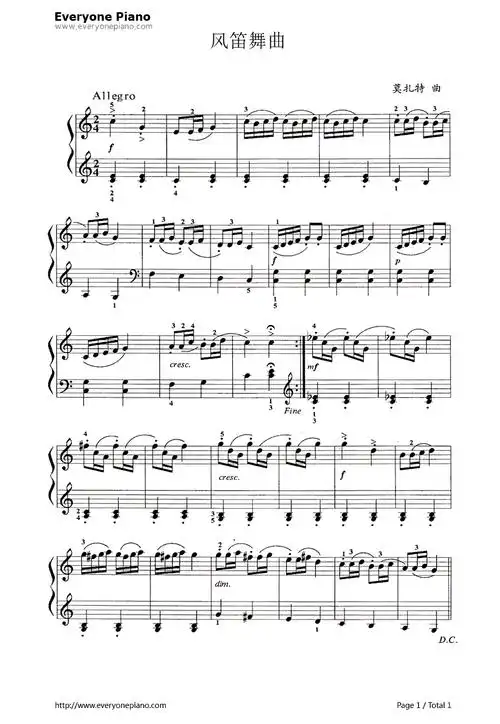 风笛舞曲钢琴谱_莫扎特