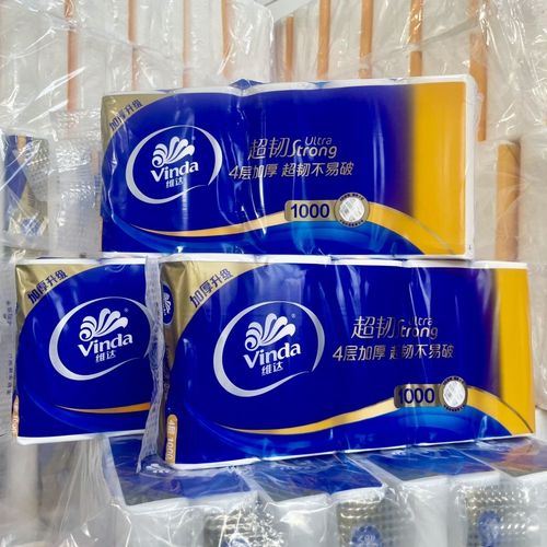 维达卷纸超韧4层无芯卫生纸家用厕纸实惠装厕所手纸卫生卷纸