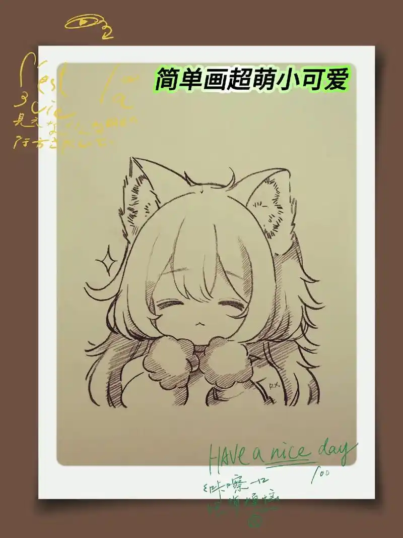 简单画超萌的小可爱!#动漫手绘 #可爱简笔画 #动漫卡通人物 - 抖音