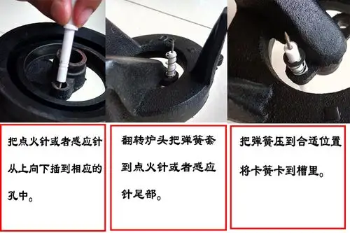 燃气灶点火针通用陶瓷打火感应针液化气天然气煤气嵌入式灶具配件_双