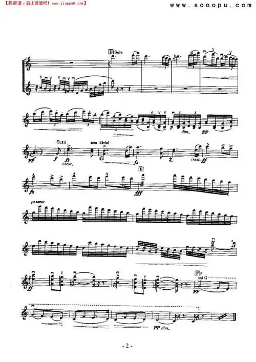 《第八交响曲—独奏小提琴谱》其他曲谱