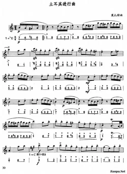 歌曲土耳其进行曲的简谱歌谱下载