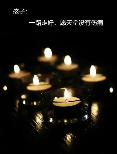 悲愤六安金寨县惊现一名10岁男童尸体系父亲残忍毒杀后抛尸