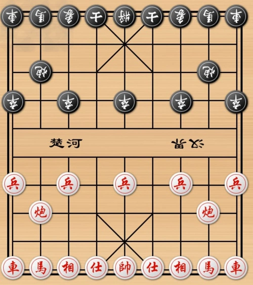 棋盘上的历史:下图是一张摆满棋子的中国象棋棋盘.