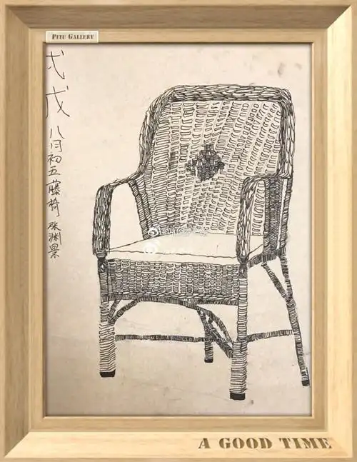 【涵艺书绘】#莫奈印象班8-10岁#《藤椅写生》写生超话中国少儿美术