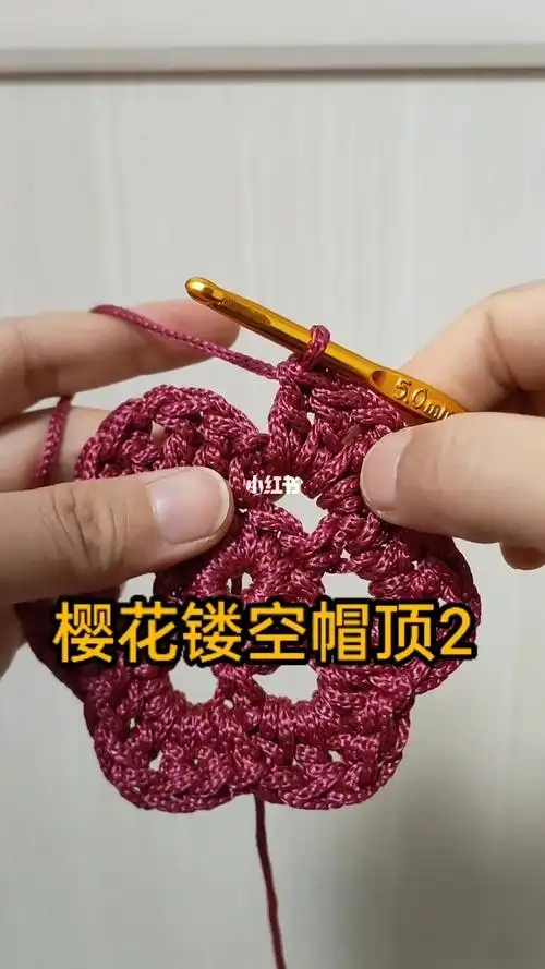 冰丝线钩樱花帽顶镂空夏凉帽2