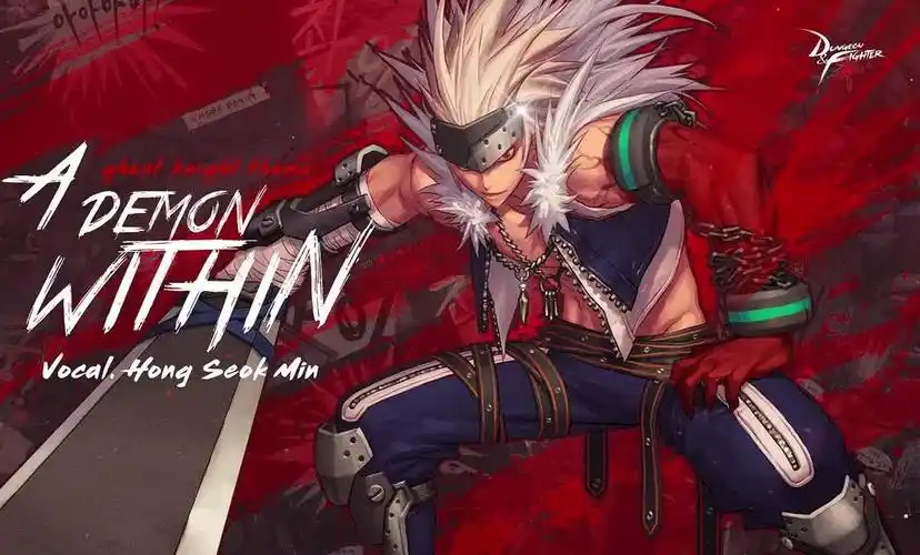 dnf手游多少级可以转职各职业转职任务哪里接