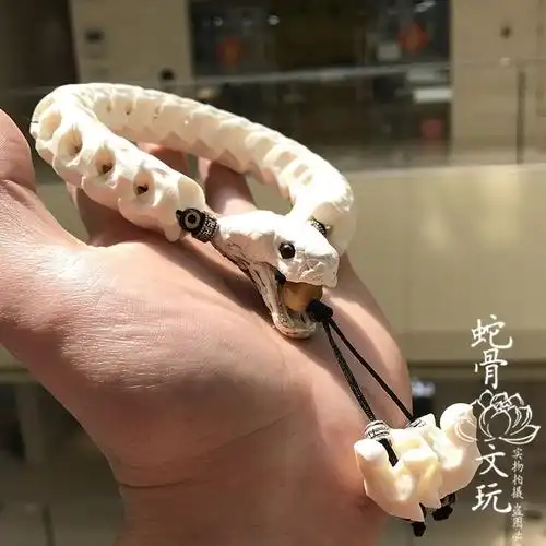 珊诗丽蛇骨手串真蛇骨手链蛇骨手串手串男女情侣礼物定制款16mm蛇头款
