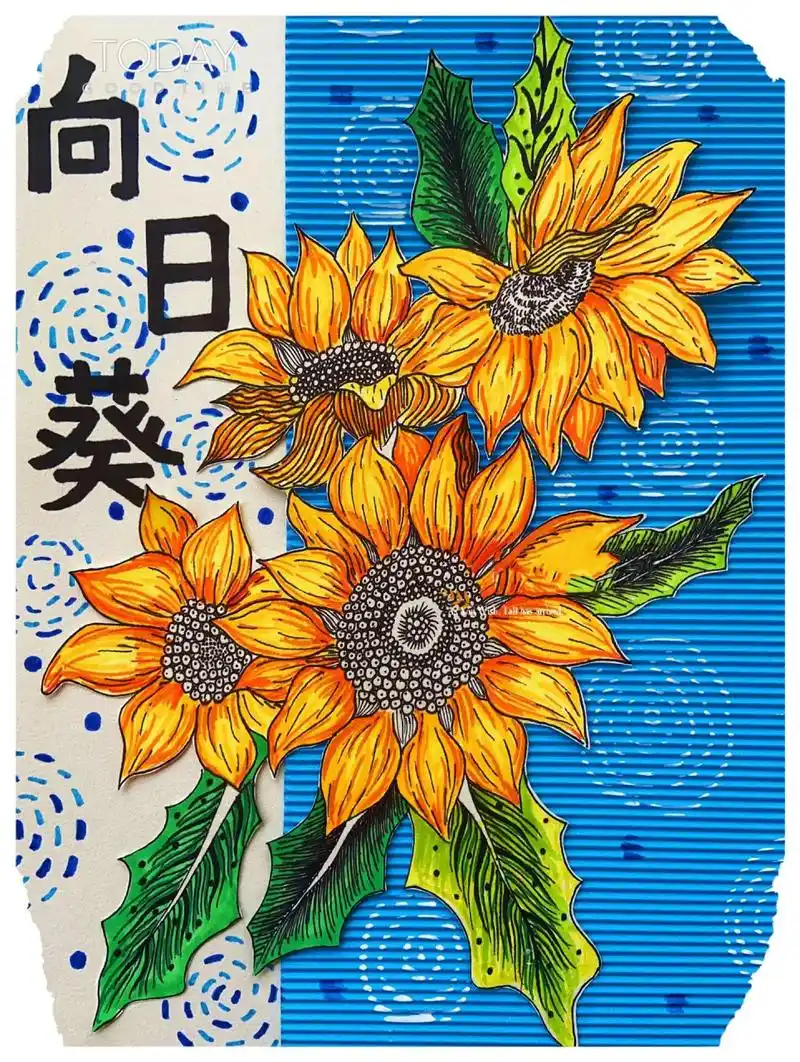 创意美术/彩色线描 向日葵 创意线描画向日葵 向日葵因 形状像小太阳
