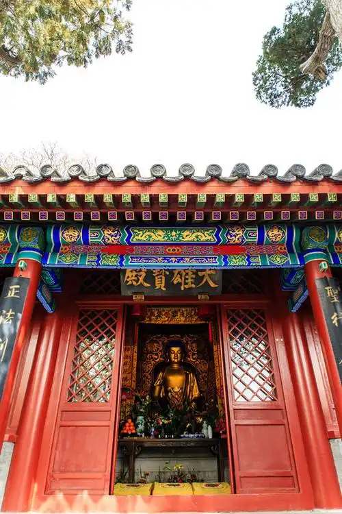 大雄宝殿
