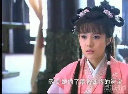 求封神英雄榜双儿图片