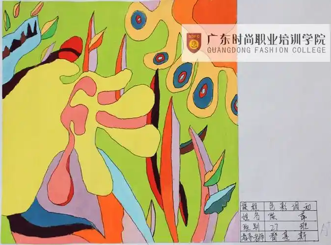 服装设计27班学员陈萍 服装色彩课作业 都基斯老师指导
