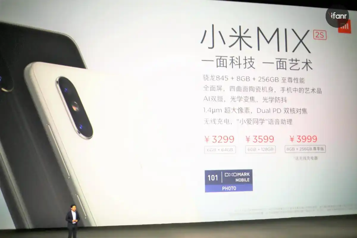 小米mix 2s 正式发布:售价不变,拍照超越三星 s9