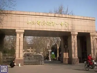 4,山东济钢高级中学