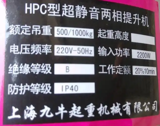 500公斤 220v电动卷扬机/牵引电动绞盘/小型卷扬机起重机/吊砖机
