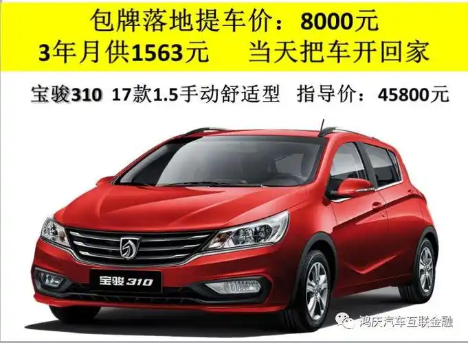 五菱宏光s3至高优惠10000元1,置换补贴5000元,2,,购车礼包5000元全款