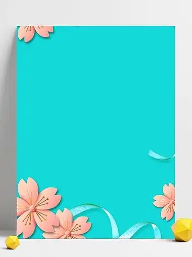 tiffany i> i>蓝 /i> /i> i>简 /i> i>约 /i>花朵丝带海报