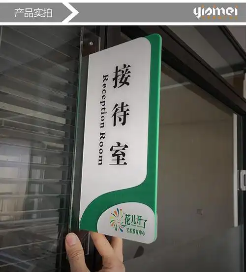 立式班级门牌 双面科室牌幼儿园创意门牌办公室门牌 学校门牌定制