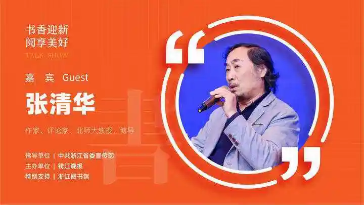 人物海报横版_画板 1 副本 6.jpg