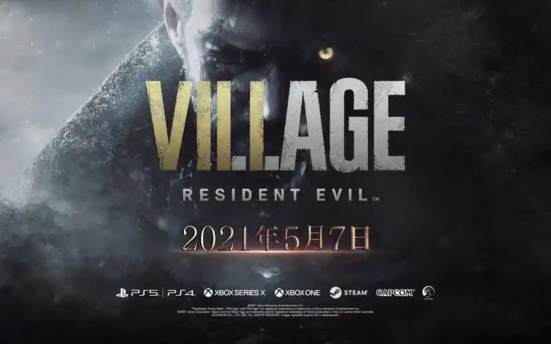 生化危机8:村庄 发售宣传片