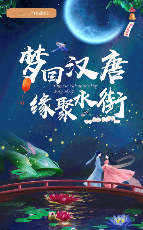 640_1027竖版 竖屏gif 动态图 动图