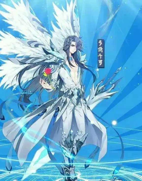 龙王传说-多情斗罗与无情斗罗的合体斗罗大陆无敌了?