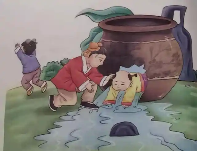 一到三年级的小古文学习 第二讲司马光