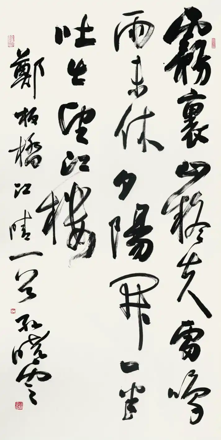 当代第一美女书法家孙晓云作品鉴赏